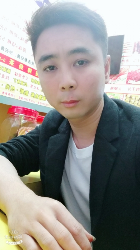 堆积情感的第一张照片--长乐相亲网