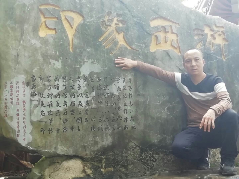 沙域图腾的第一张照片--长乐相亲网