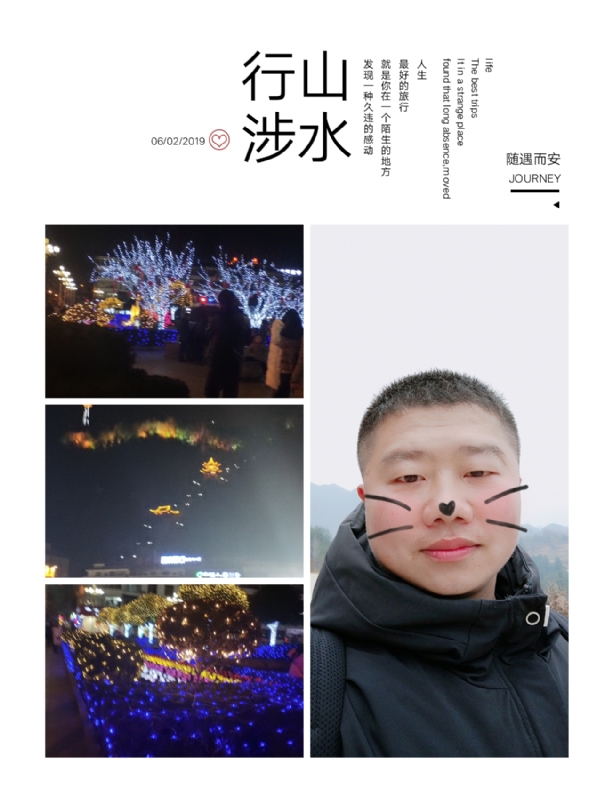 守望者的第一张照片--长乐相亲网