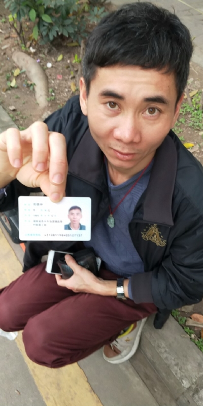 等你的第三张照片--长乐相亲网