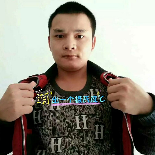 张先生的第一张照片--长乐相亲网