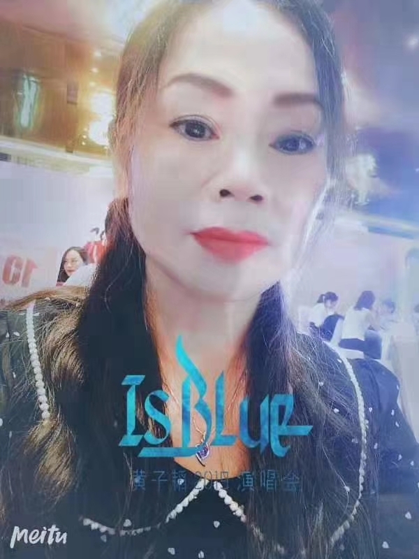淑女的第一张照片--长乐相亲网