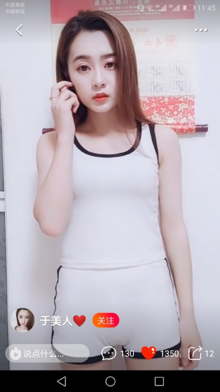魅力白玲的第二张照片--长乐相亲网