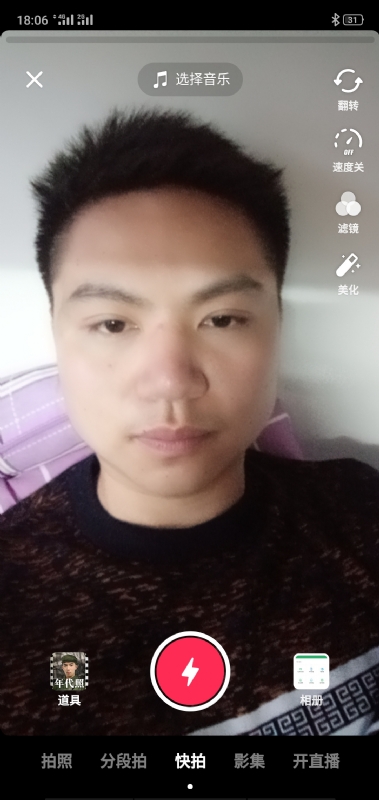 腻歪的第一张照片--长乐相亲网