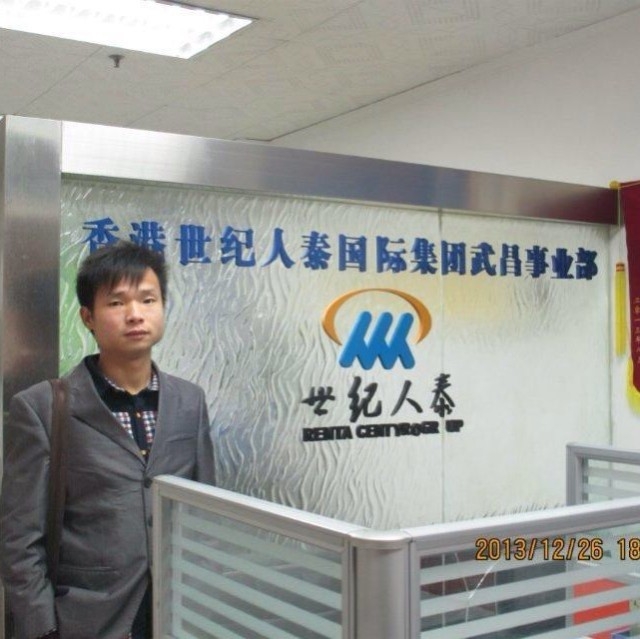 小蚂蚁的第一张照片--长乐相亲网