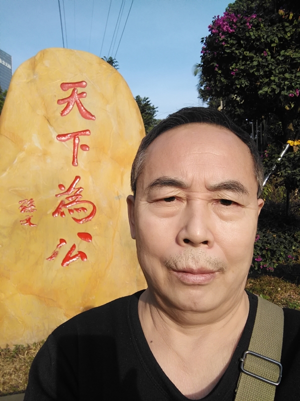 重振雄风的第五张照片--长乐相亲网