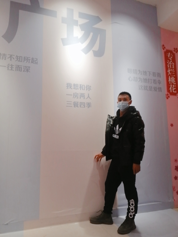 JIE33123的第二张照片--长乐相亲网