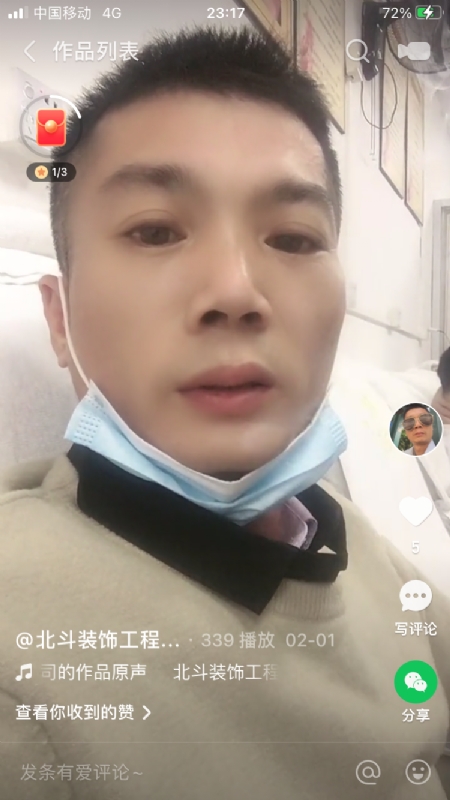 0001yyy的第二张照片--长乐相亲网