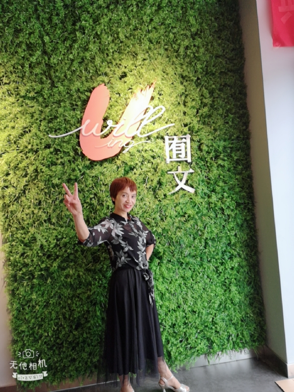 小瓶子的第一张照片--长乐相亲网