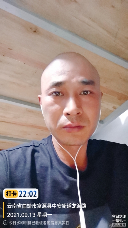 交友的第一张照片--长乐相亲网