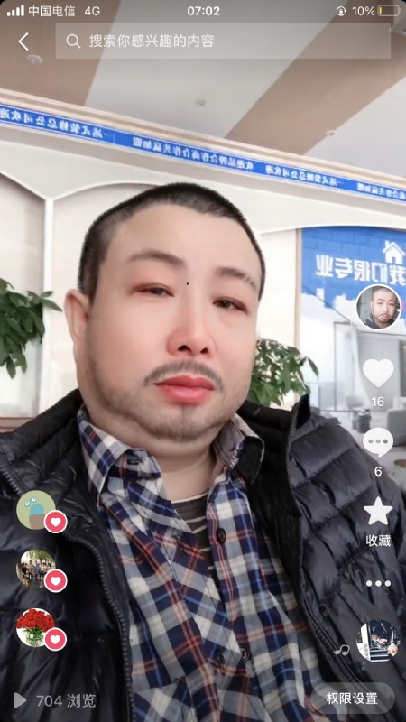 春暖花开的第一张照片--长乐相亲网