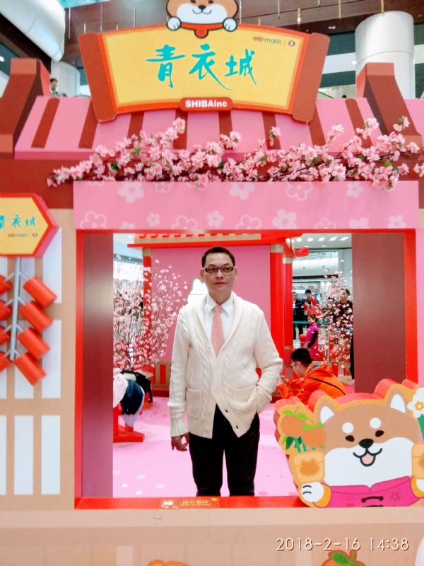 sun的第四张照片--长乐相亲网
