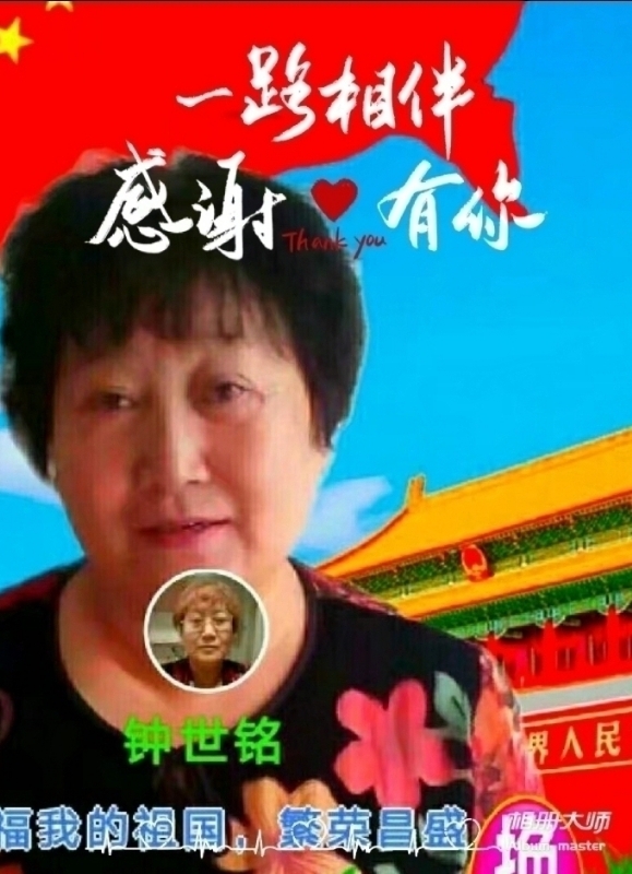 s铭的第四张照片--长乐相亲网