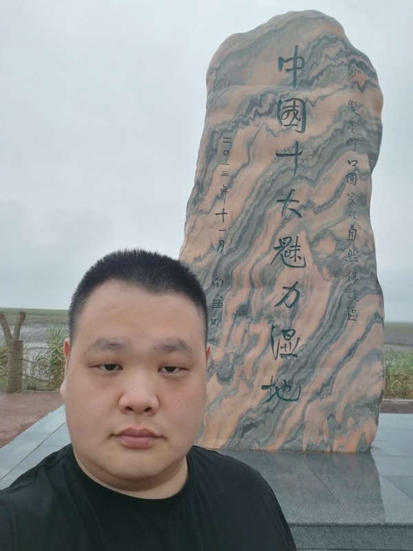 石头的第二张照片--长乐相亲网
