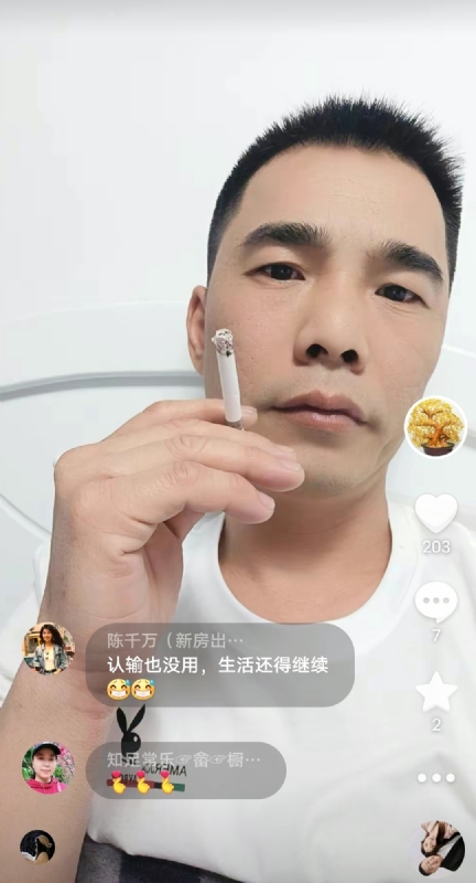 天意MO的第一张照片--长乐相亲网
