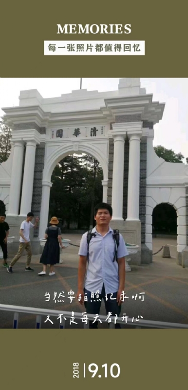 追梦人的第二张照片--长乐相亲网