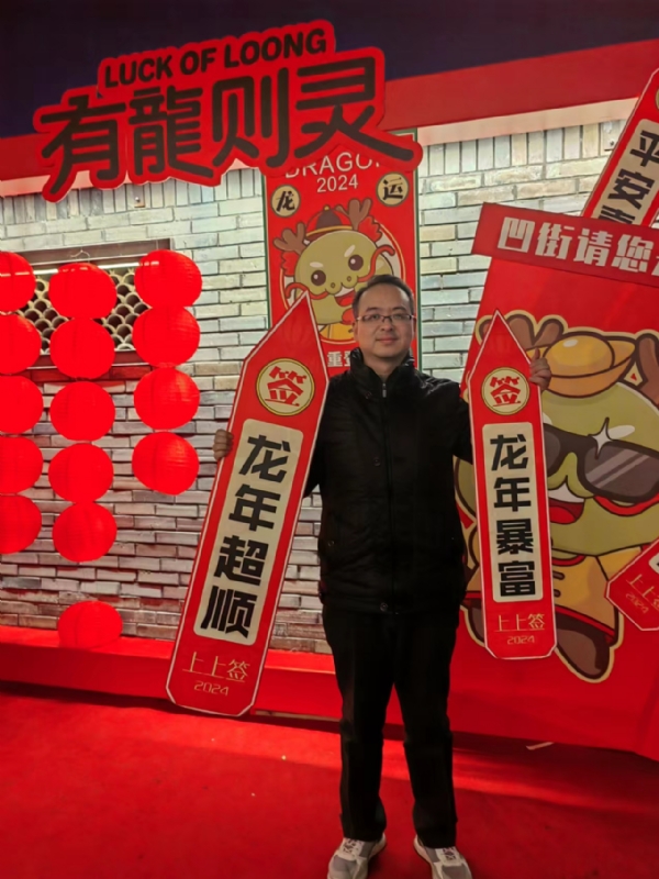 守望者的第一张照片--长乐相亲网