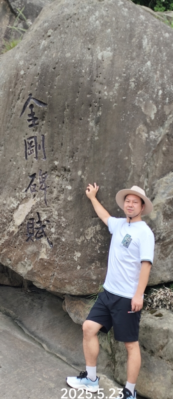 山水相逢的第三张照片--长乐相亲网